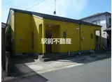 グリーンハイツ宮崎