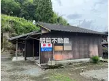 鹿児島本線 羽犬塚駅 徒歩163分 1階建 築95年