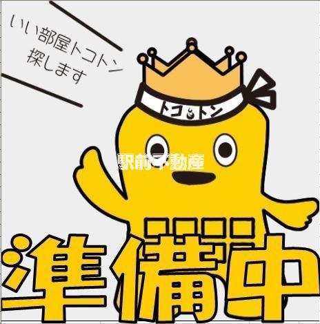 西鉄天神大牟田線 犬塚駅 徒歩45分  築33年