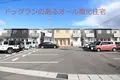 イースクエア宮野大殿