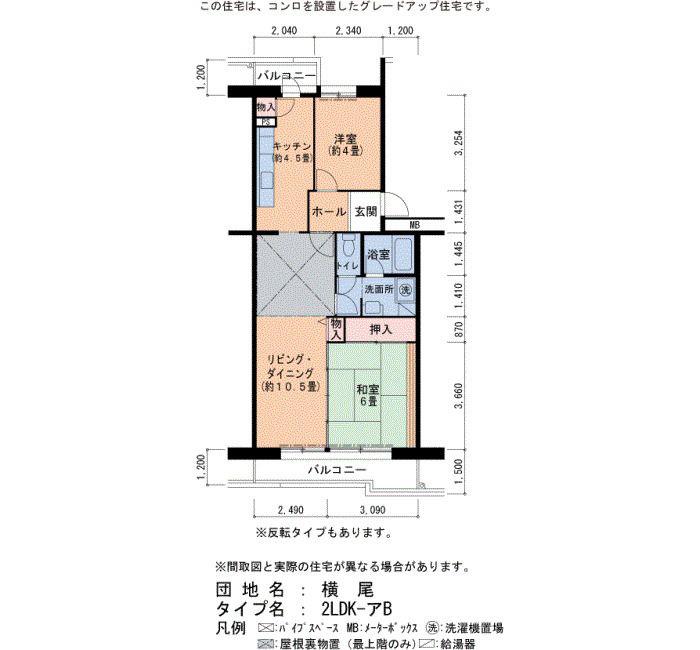 神戸市西神山手線 妙法寺駅(兵庫) 徒歩11分 5階建 築40年(2LDK/5階)の間取り写真