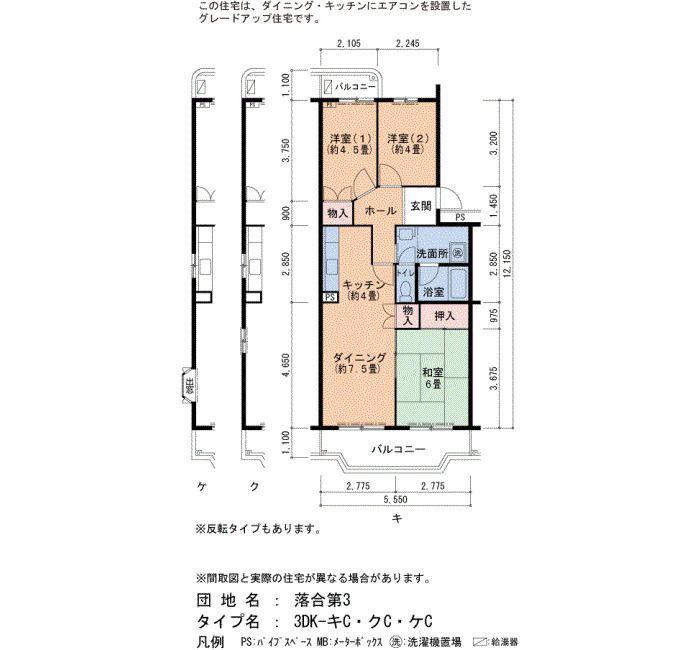 神戸市西神山手線 名谷駅 徒歩9分 5階建 築42年(3DK/5階)の間取り写真