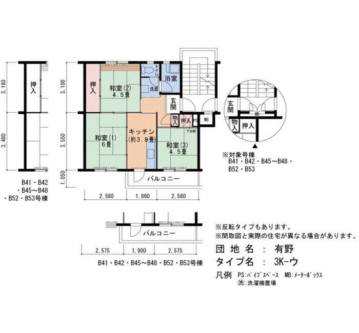 神戸電鉄三田線 岡場駅 徒歩17分 5階建 築56年(3K/3階)の間取り写真