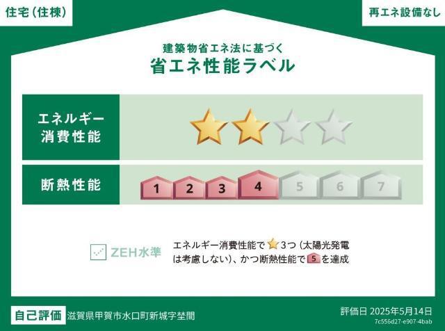 SUNNY HOME(2LDK/2階)