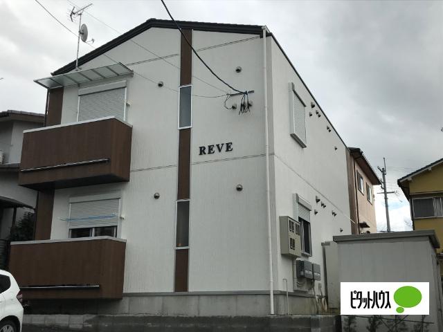 REVE