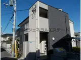 ア・ラ・モード下島