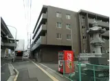 アストラムライン 高取駅 徒歩1分 4階建 築30年