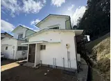 広島県広島市安佐北区 2階建 築52年