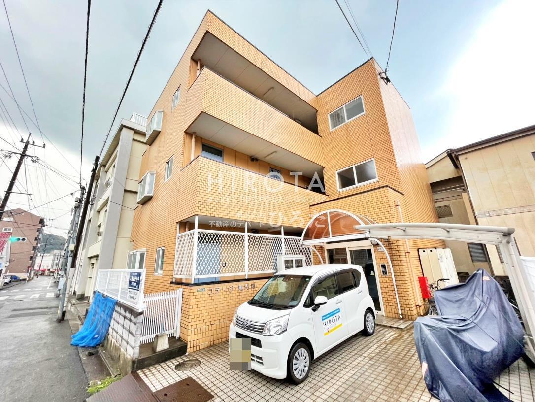 コテージ東門司