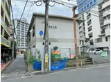 たから荘