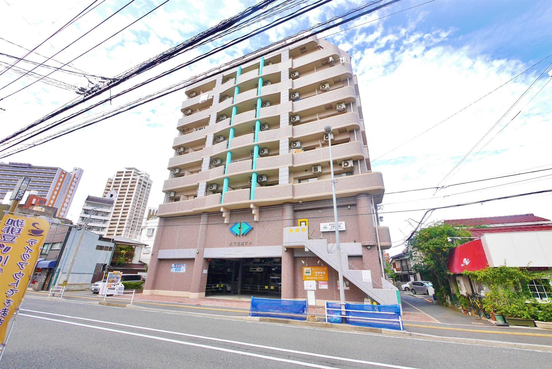 木下鉱産ビル
