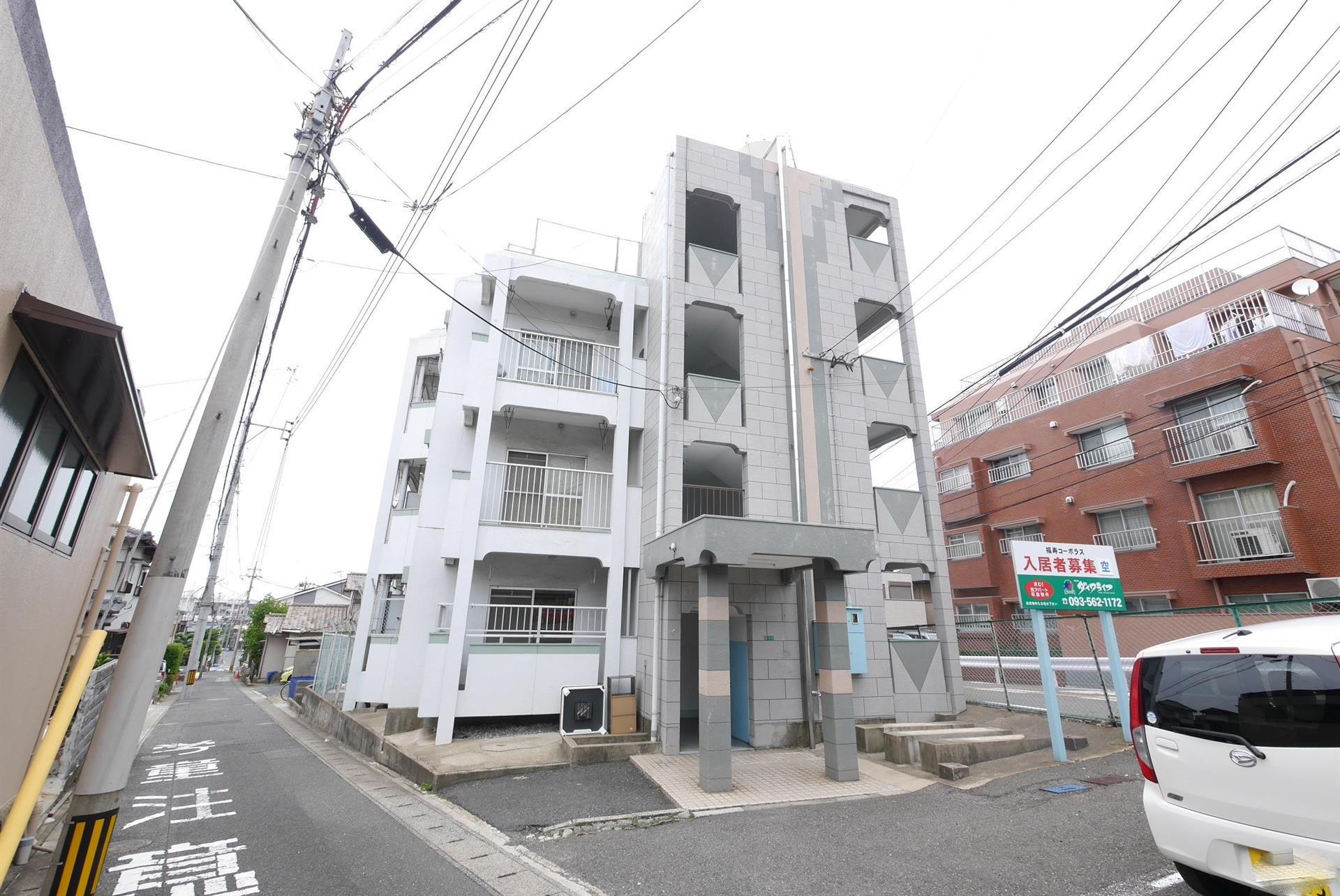 福寿コーポラス