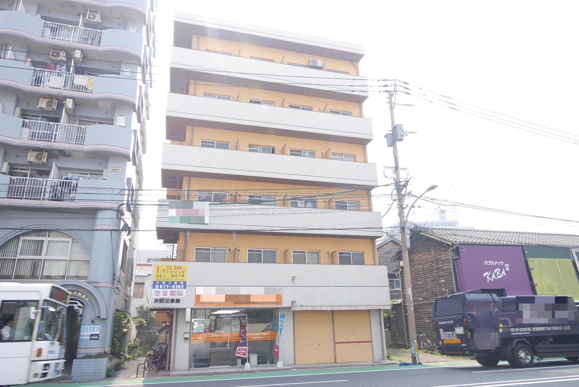 片野三番館
