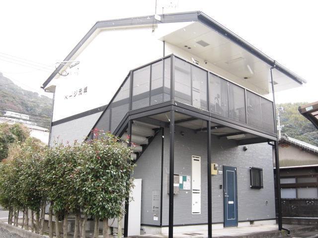ページ元城
