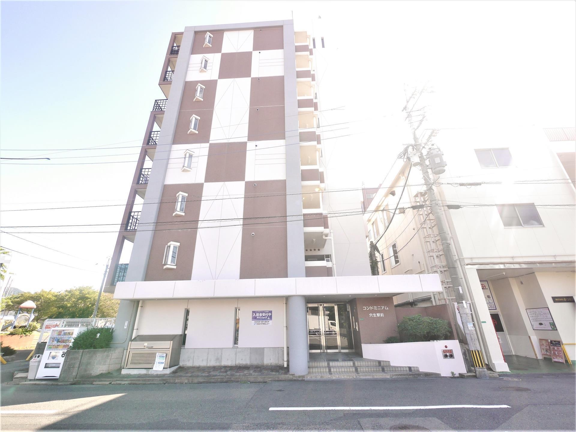 コンドミニアム穴生駅前