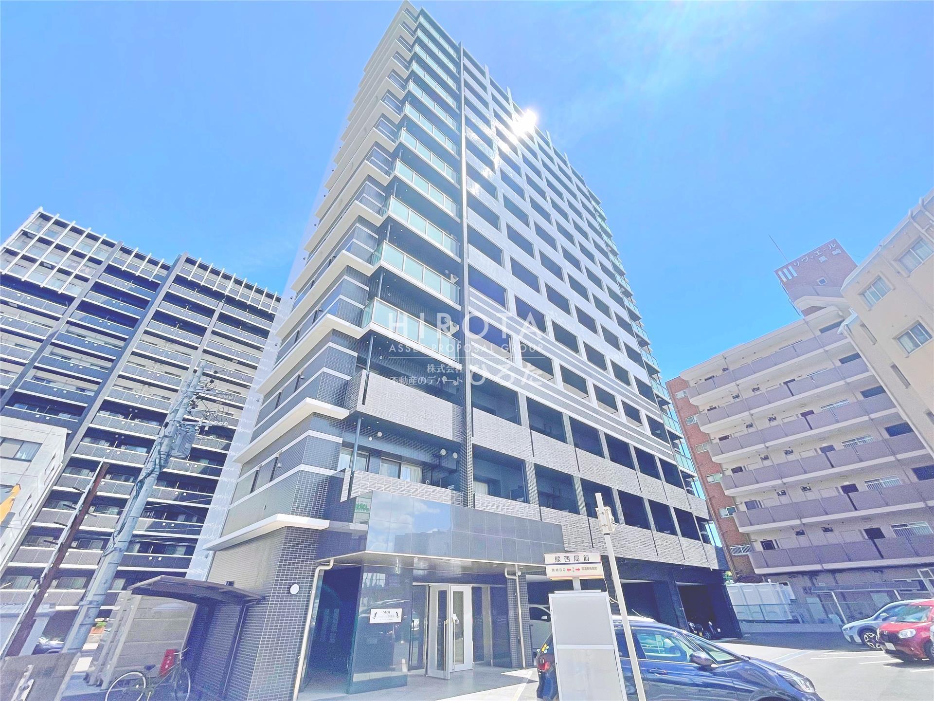 MDIプロスディブロ黒崎駅前