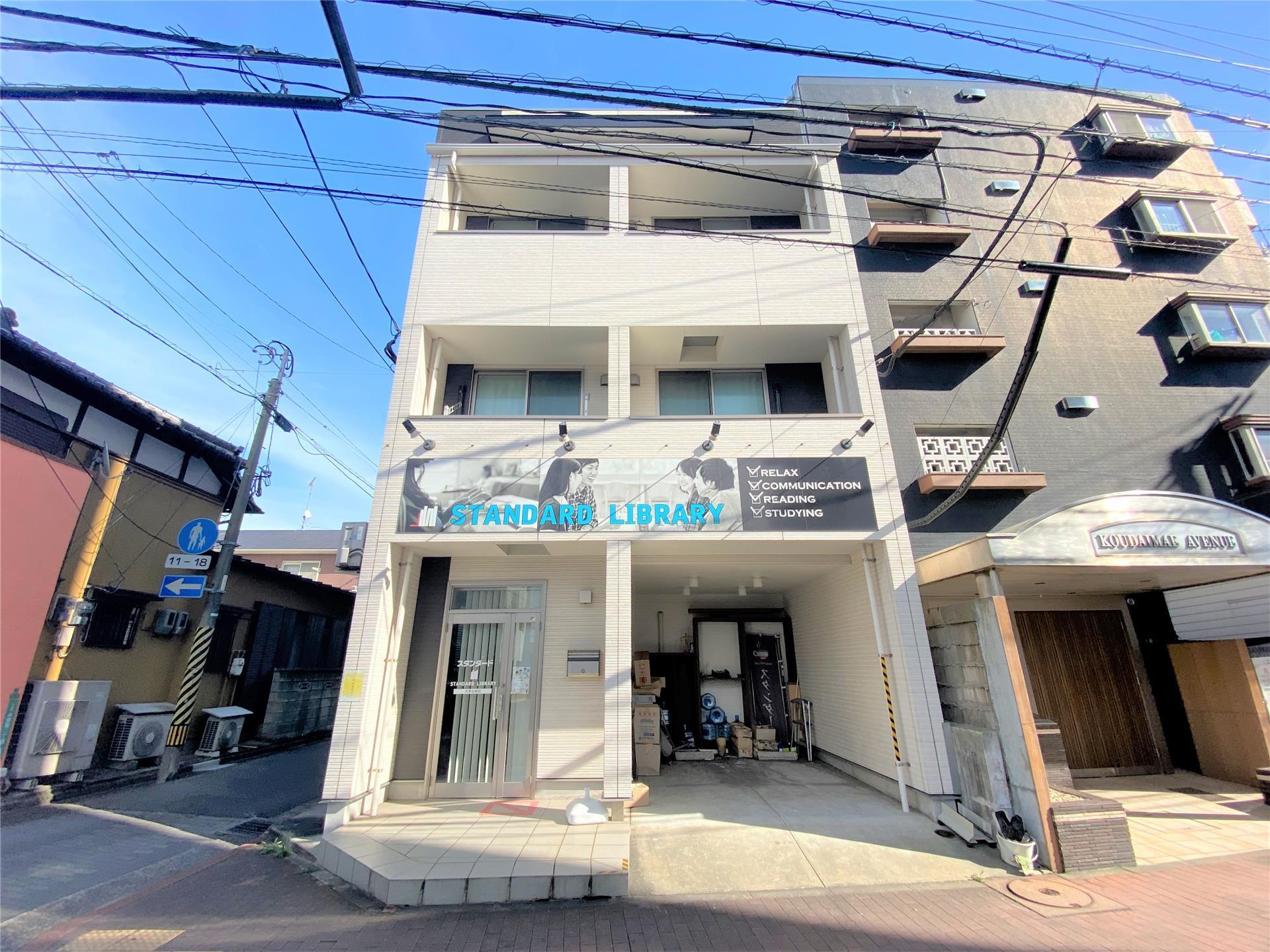 スタンダード九工大前ビル