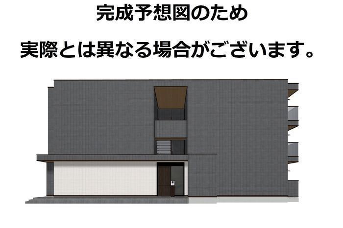 サクレ愛宕