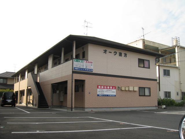 オーク直方