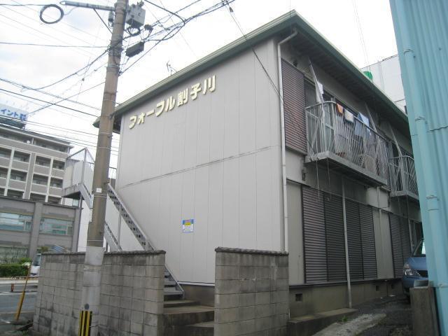 フォーブル割子川