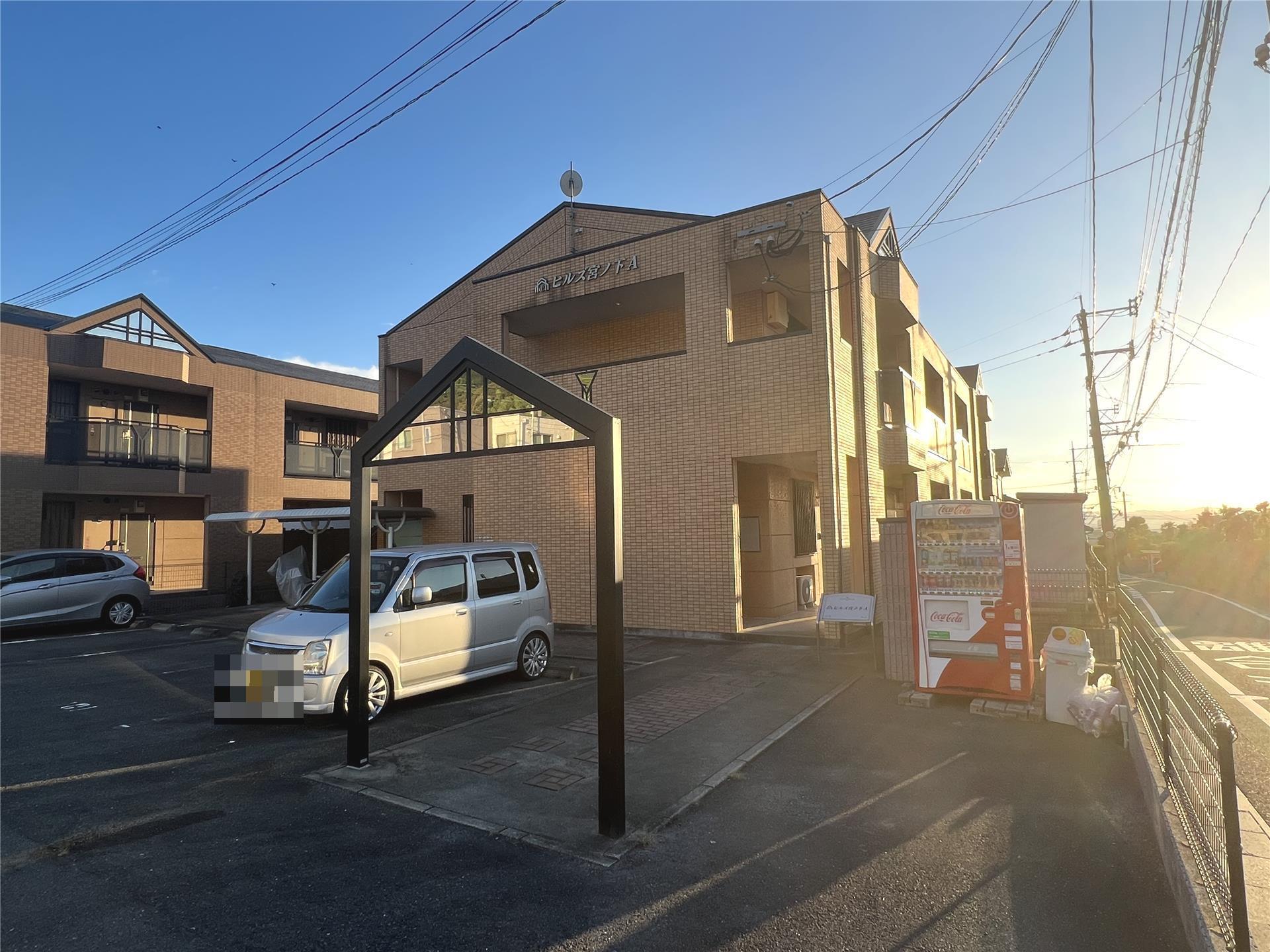 ヒルズ宮ノ下A棟