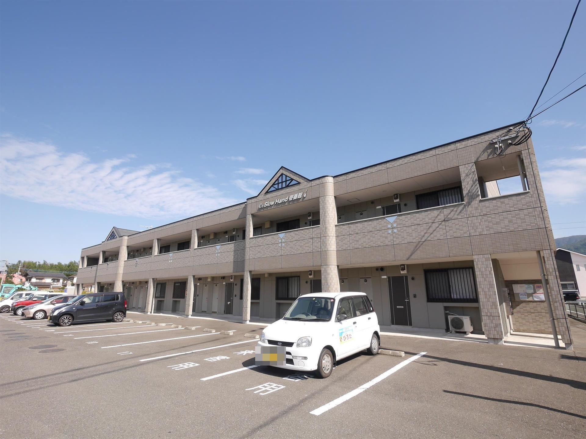 SLOW HAND壱番館