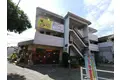 豊ハイツ