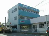 吉相のマンション秀和