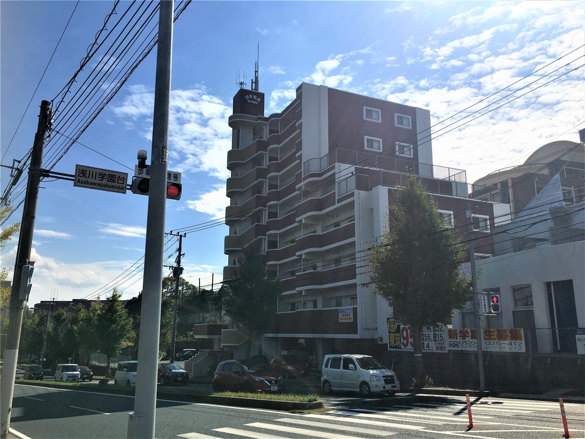 コスモス浅川学園台(1LDK/8階)