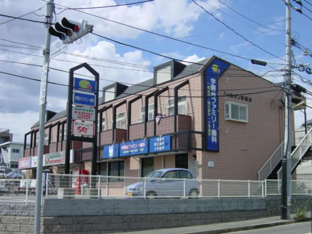 シャルダン学園台(2LDK/2階)