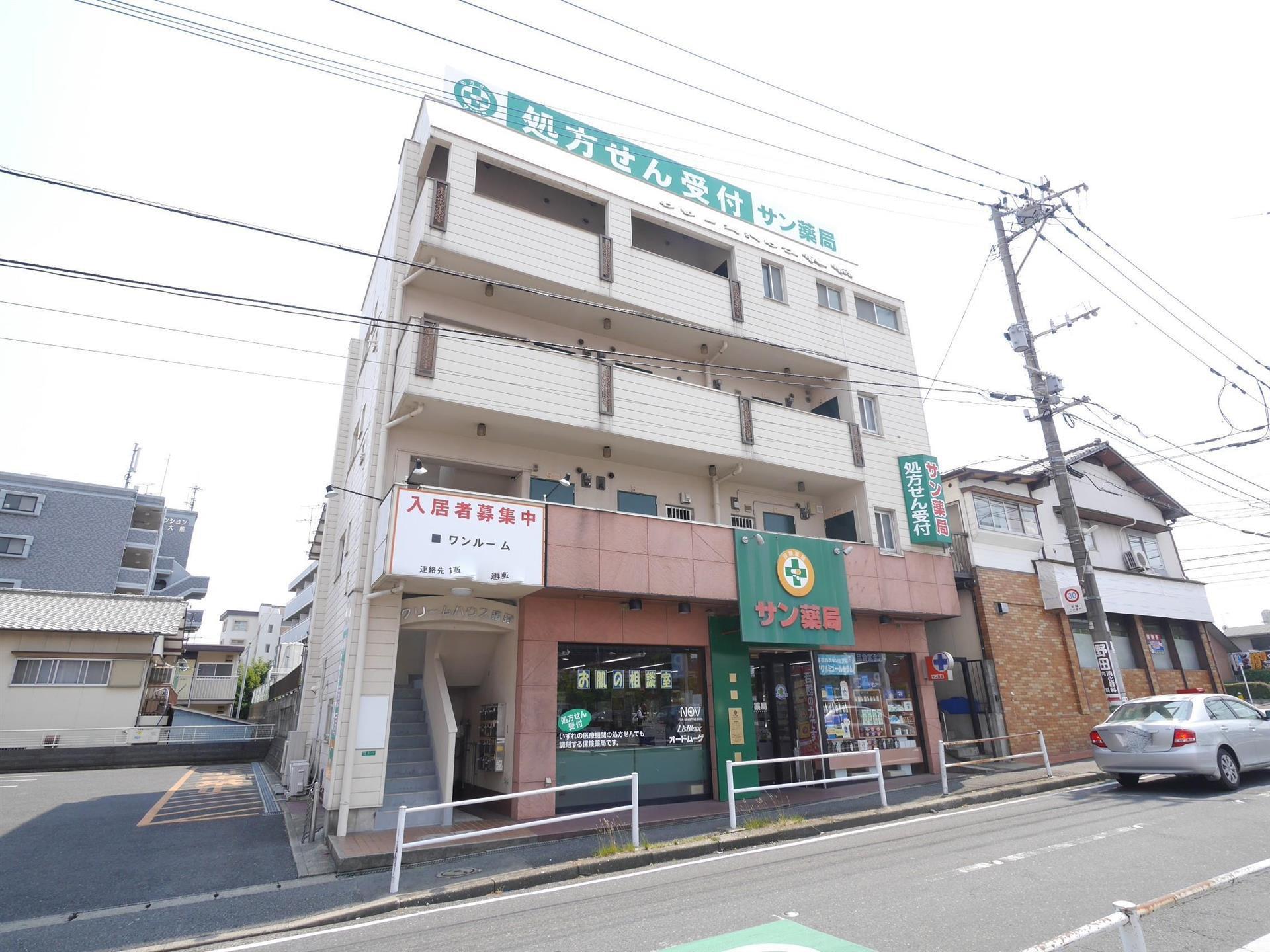 クリームハウス猪狩
