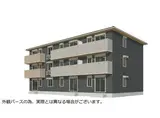 アークパルシモン