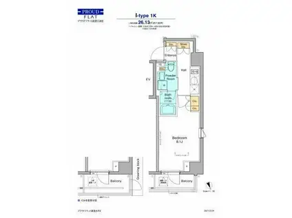 プラウドフラット清澄白河II(1K/2階)の間取り写真