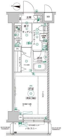 レアライズ清澄白河(1K/9階)の間取り写真