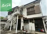 中尾アパート
