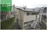 二葉ハイツ