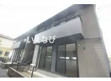 山陽本線 北長瀬駅 徒歩16分 2階建 築23年