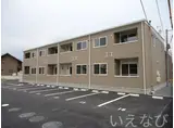 吉備線 備中高松駅 徒歩9分 2階建 築13年