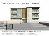 宇野線 大元駅 徒歩17分 3階建 築1年