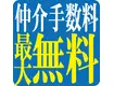 京王電鉄井の頭線 渋谷駅 徒歩11分  築2年(2LDK/4階)