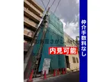 東京地下鉄日比谷線 入谷駅(東京) 徒歩6分 5階建 築1年