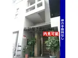 山手線 新大久保駅 徒歩1分 7階建 築17年