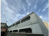 ドリカム塩屋