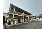 なすみアパート