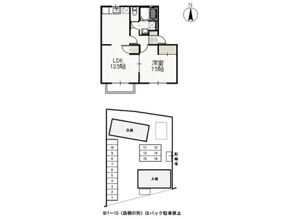 アイリスA(1LDK/2階)の間取り写真