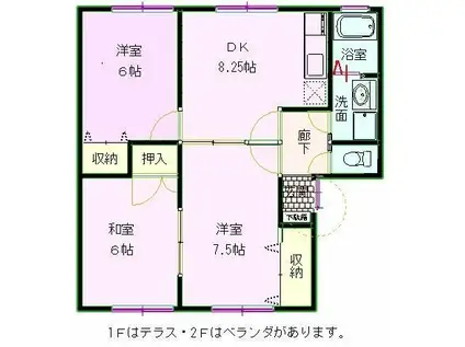 アルテア(3DK/1階)の間取り写真