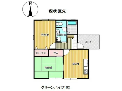 グリーンハイツ B(2DK/1階)の間取り写真