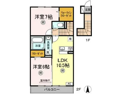 グラシューヴェルジェA棟(2LDK/2階)の間取り写真
