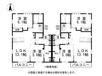 ヴェルジュ・コートⅡ(2LDK/2階)の間取り写真