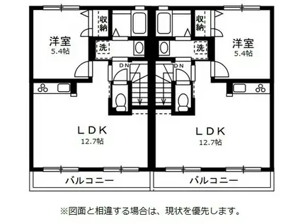 コンシェルジュ福富西(1LDK/2階)の間取り写真